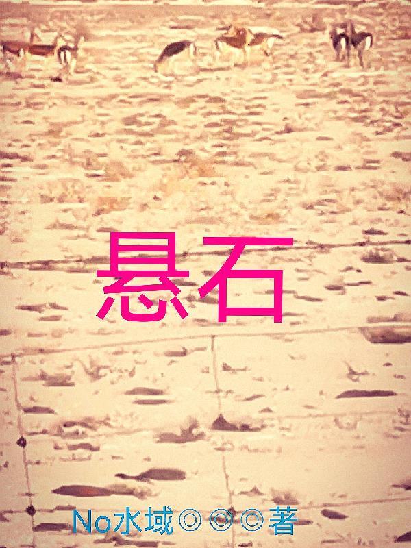 悬磁鞋对人体有什么好处吗