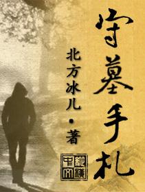 帝道至尊境界排行