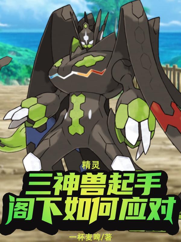 五大神兽长什么样子