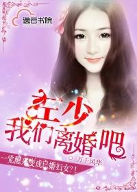 帝少宠妻成瘾 方块七