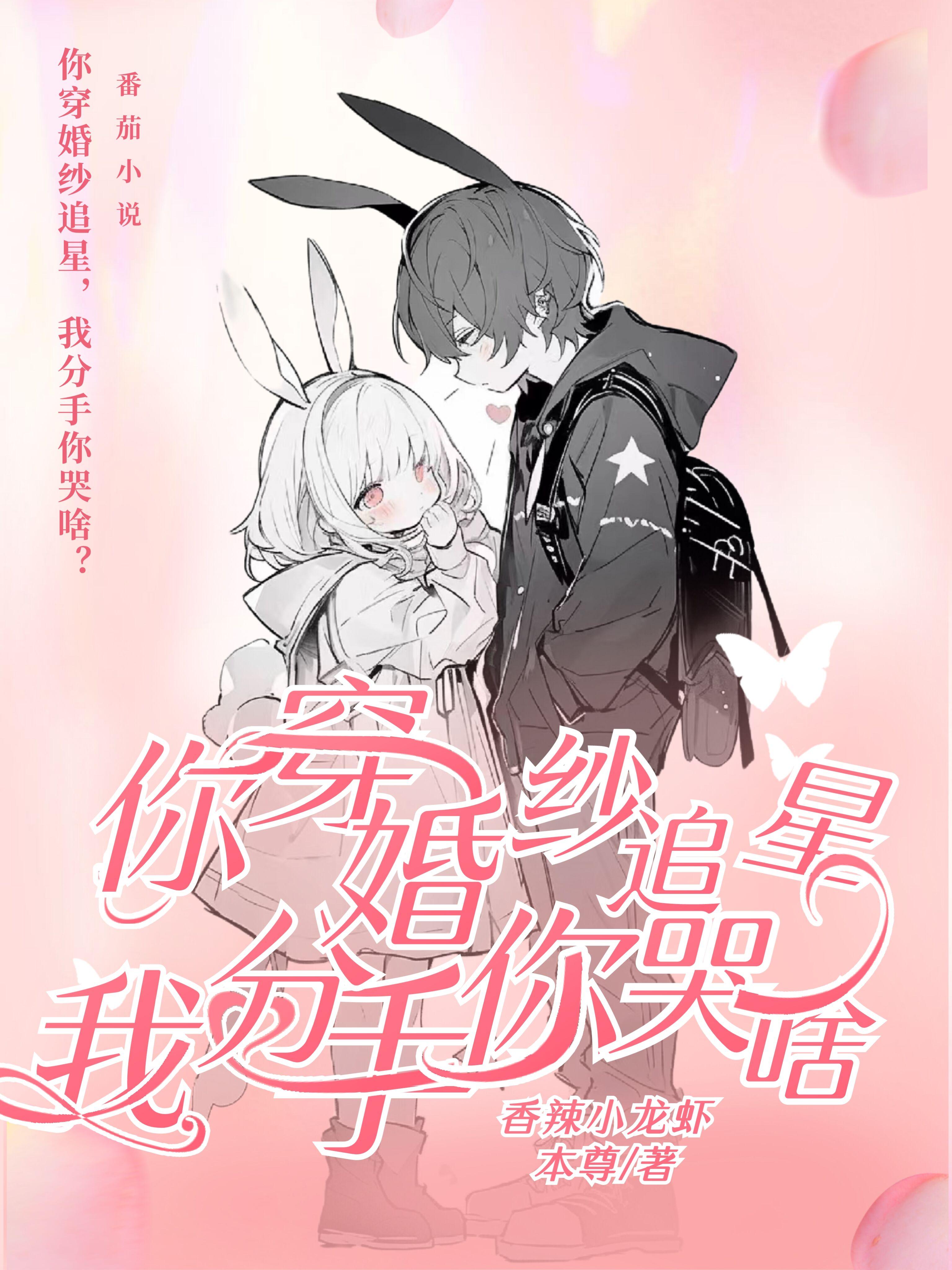 重生不当沸羊羊校花跪求我原谅