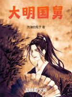 大明国舅爷虾仁