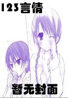 强行染指贱商全文免费阅读