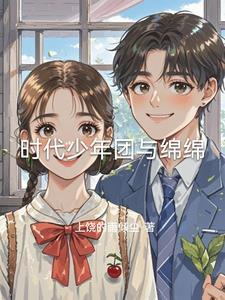 时代少年团直播