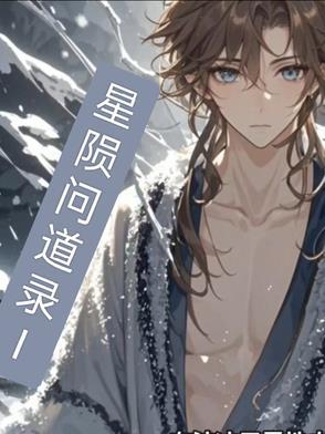 问道陨石在哪获取