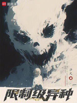 我的化身正在成为最终boss免费