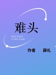 男头像图片 真人