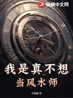 我真不想当师傅