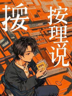 按理说这个点猪也该醒了