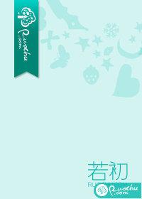 劣迹斑斑无罪国度笔趣阁