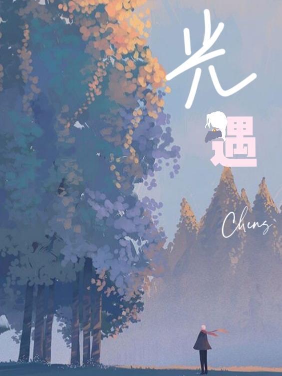 光遇自动弹琴软件