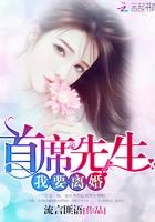 我要离婚 流言匪语