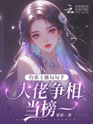 勾钓是什么意思