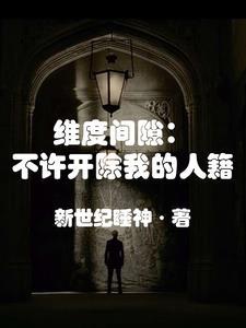 纬度之间的距离