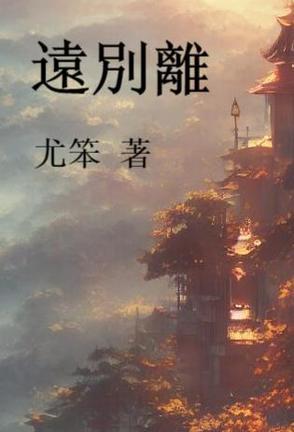 古有皇英之二女