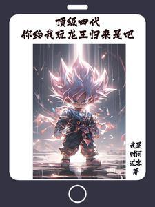 时间他翻手为云覆手为雨是什么歌