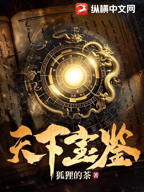 天下宝物古钱币收藏