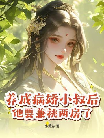 重生小寡妇久久苏