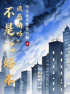 跟厌世差不多的网名