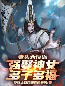 大老头是什么意思