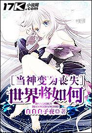 冷面首席缠爱小女佣完整版