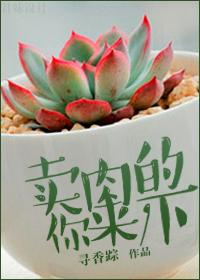 卖肉是什么意思啊