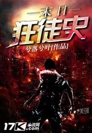 宠夫(快穿) 作者决绝百度