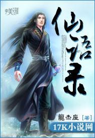 时代少年团神仙语录