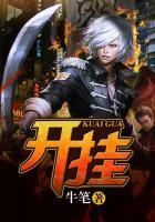 开挂了是什么意思?