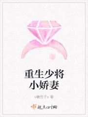 少将宠妻重生军嫂神医