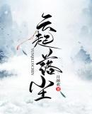 对世界文明传播的认识