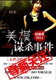 回到明朝当王爷唐一仙结局