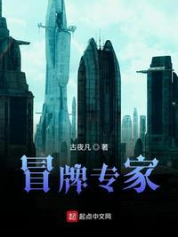 天神殿萧天策TXT