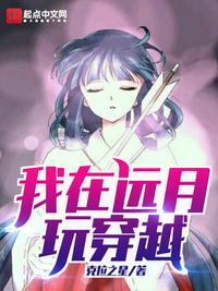 江辰唐楚楚最新章节全文免费阅读