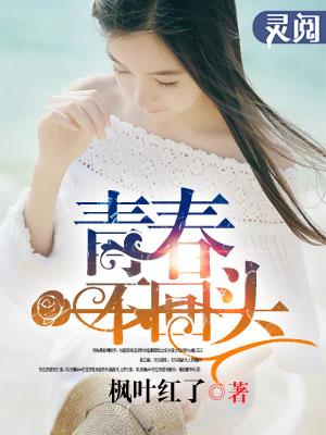 剑斩苍穹短剧全集免费观看